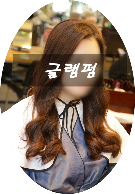 더예쁜머리창원점 이미지