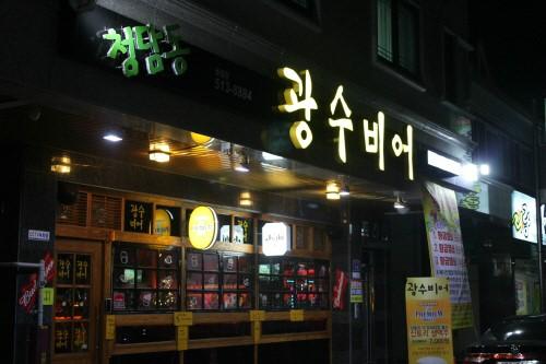 블랙비어 이미지