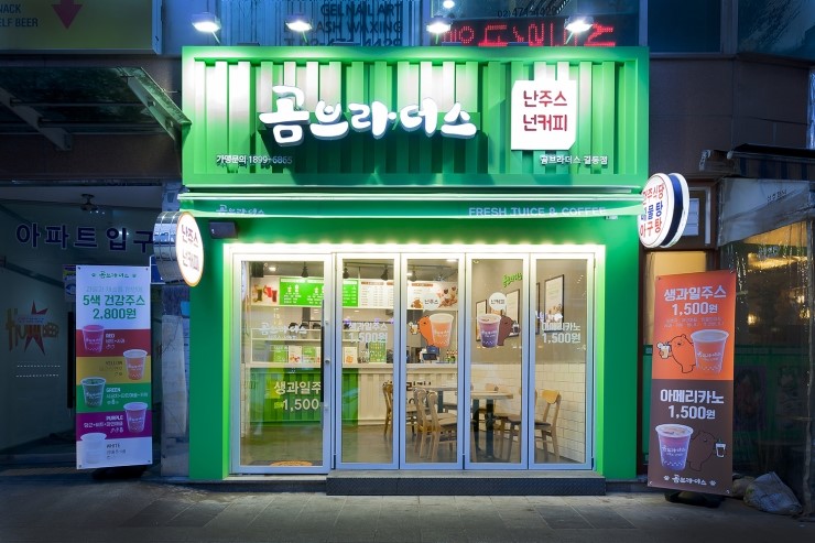 브라더스&비어 이미지