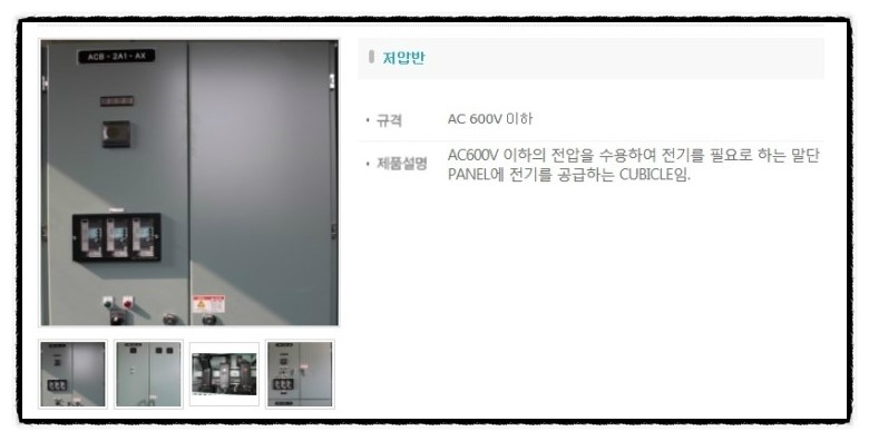 세명엔지니어링주 이미지
