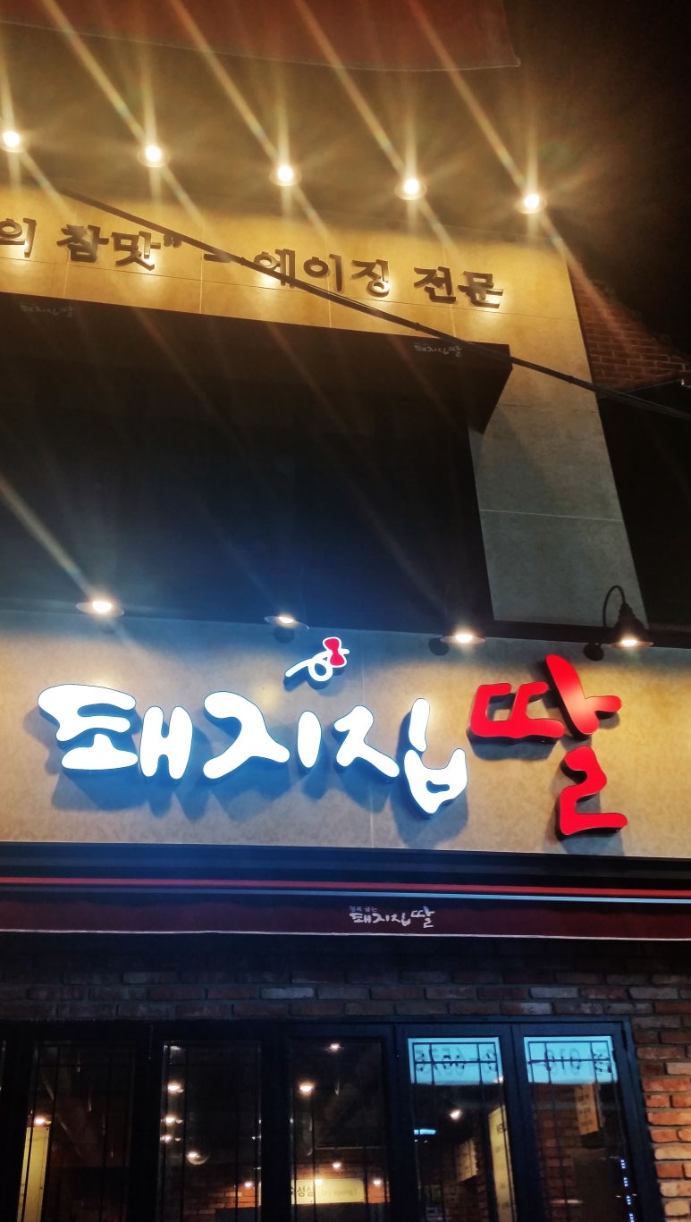 제주돠 이미지