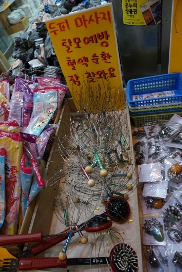 생활용품싸게파는집 이미지