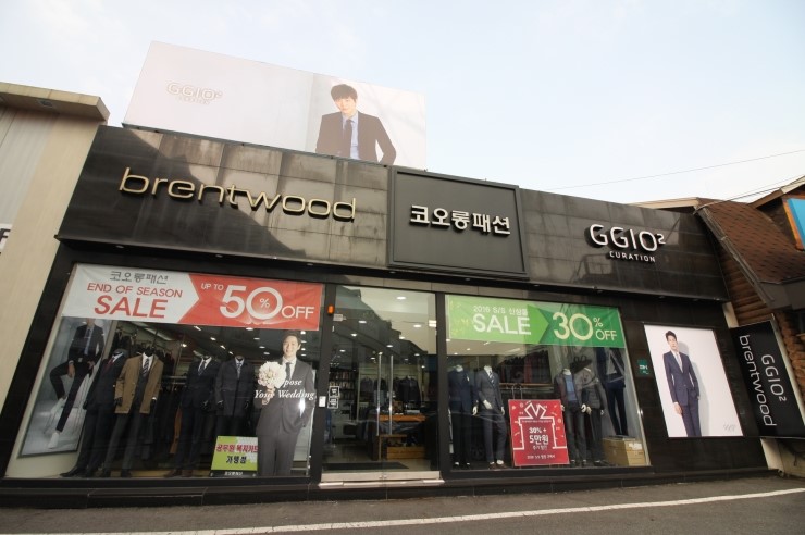 코오롱패션지오투 이미지