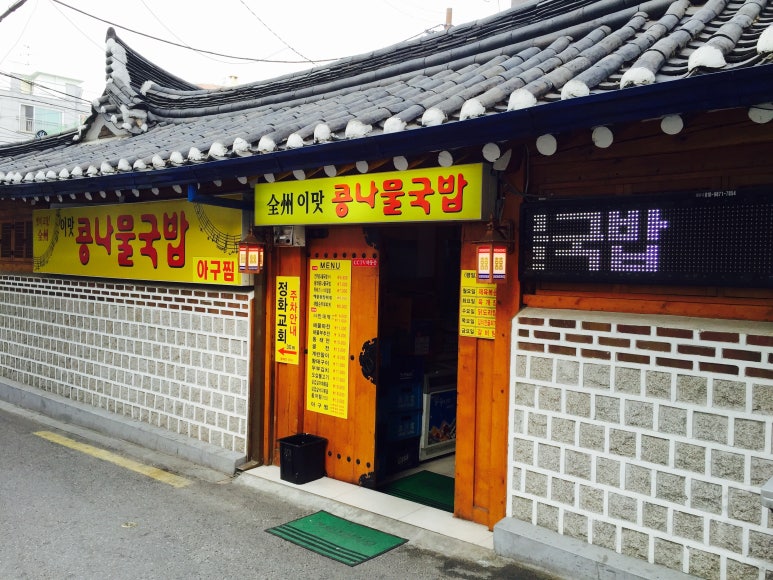 홍제동 이미지