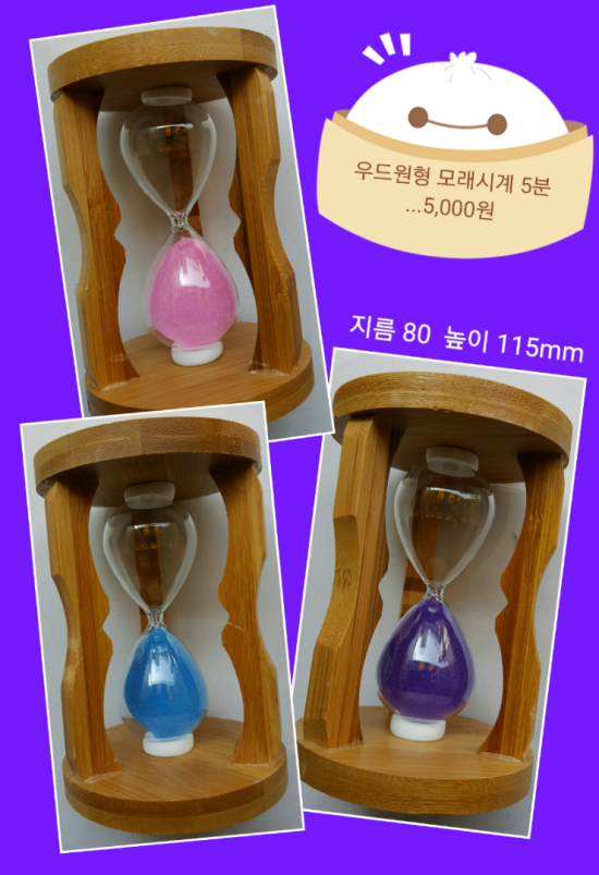 샛별문구 이미지