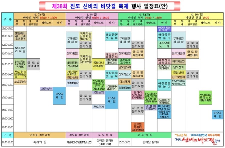 개나리꽃농원 이미지