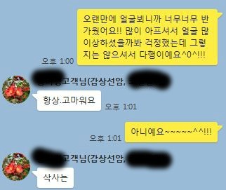 보람식품 이미지