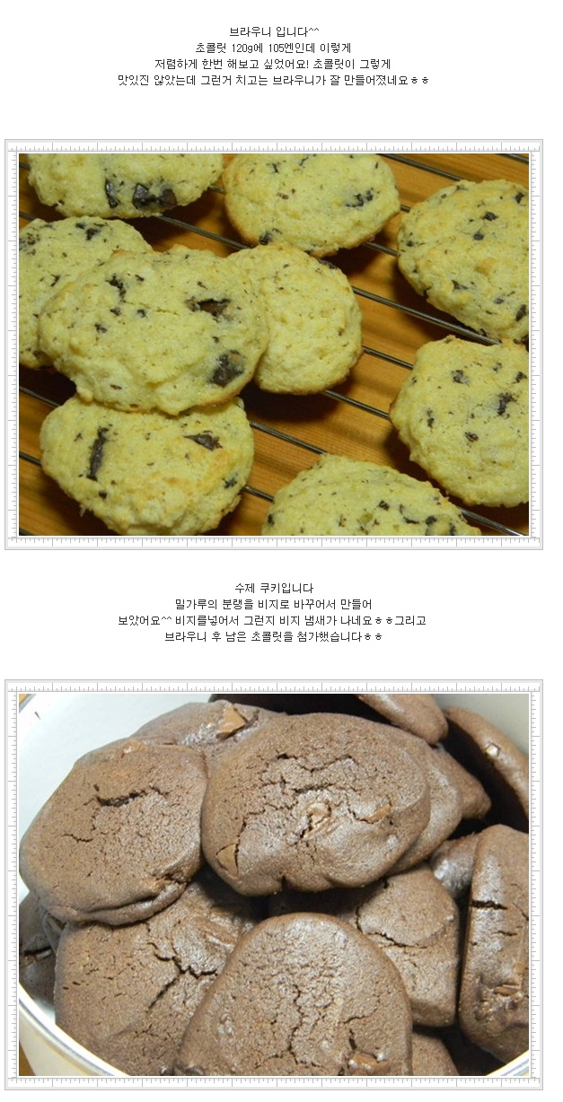 마들렌 이미지