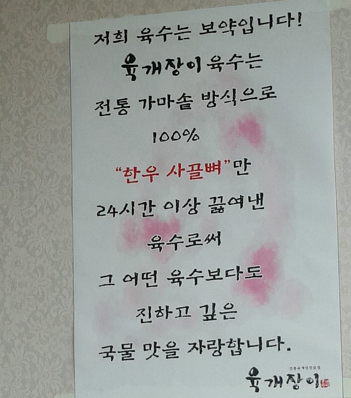 본가원 이미지