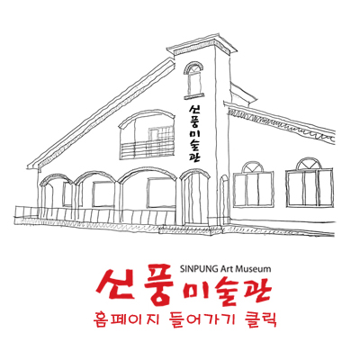 갤러리운일 이미지