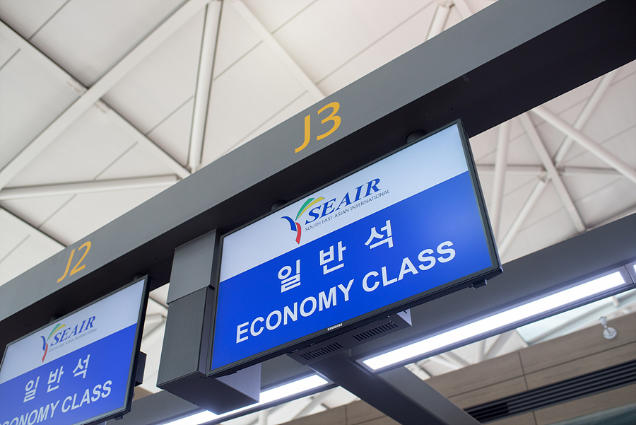 씨에어 항공여행사 이미지