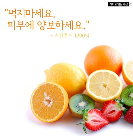 카피카피 이미지