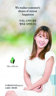 우나환경 이미지