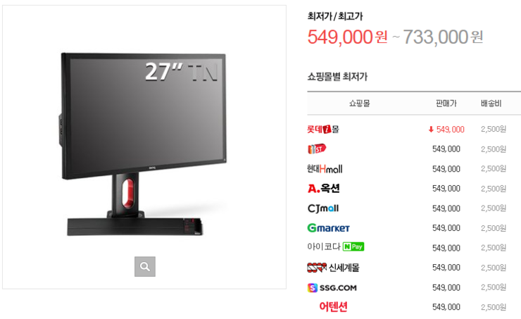 자이언트PC방 이미지