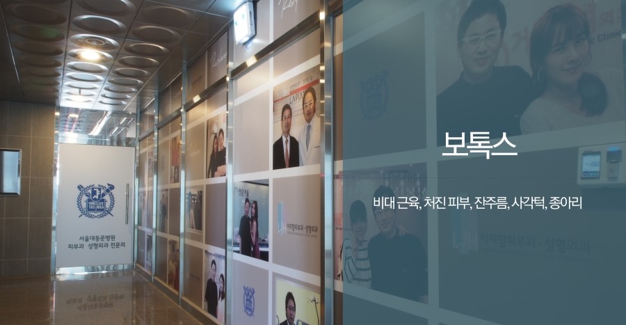 이지함의원 이미지