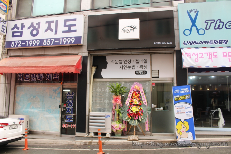 유앤아이네일 이미지
