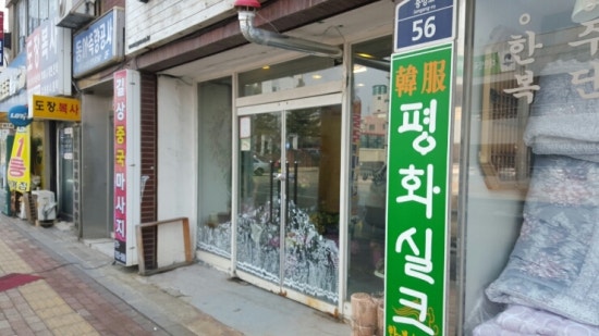 와리스플라워 이미지