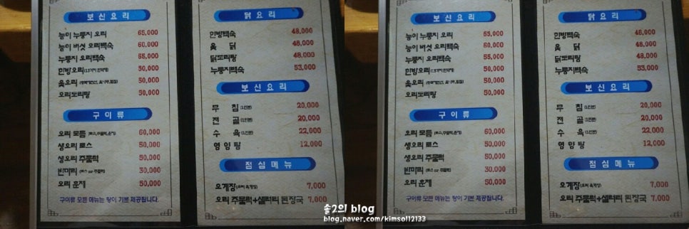 선학골 이미지