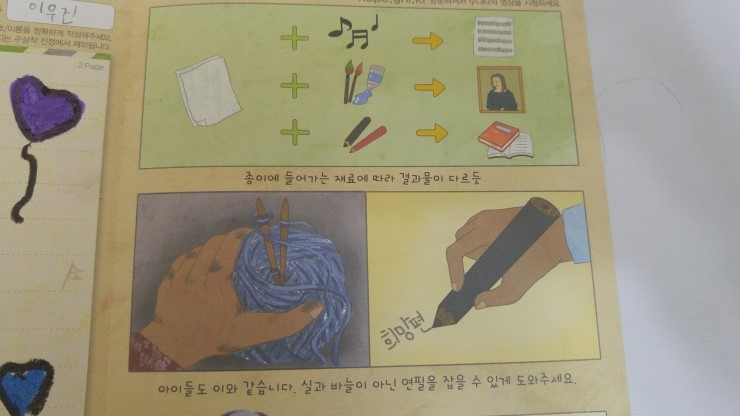 수니타임 이미지