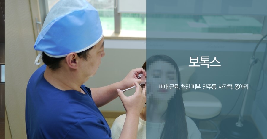 이지함의원 이미지