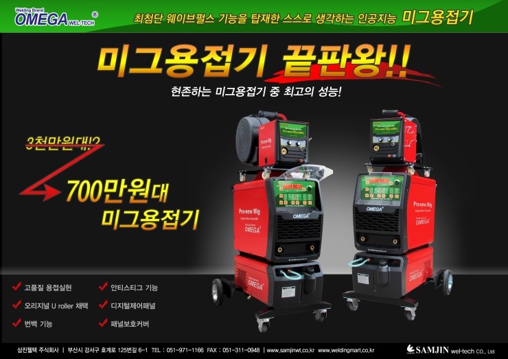 주식회사 펄스 이미지