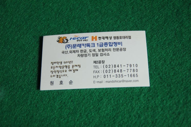 현대하이카프라자 이미지