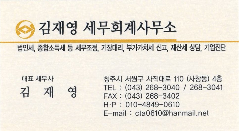와인하우스청주점 이미지