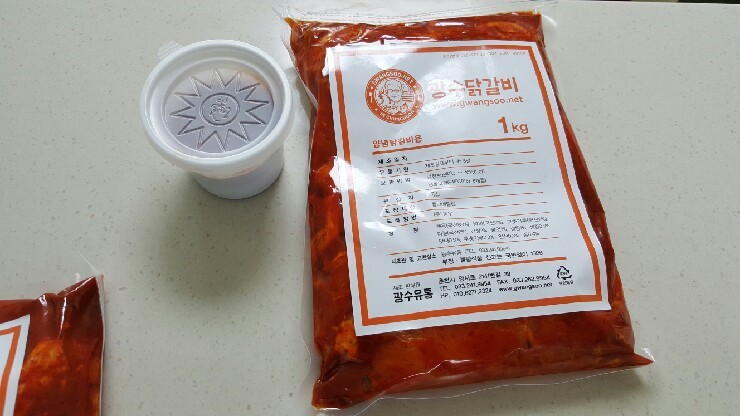 광수유통 이미지