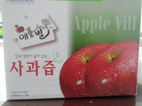애플빌 이미지