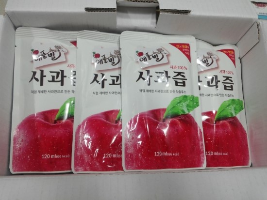 애플빌 이미지