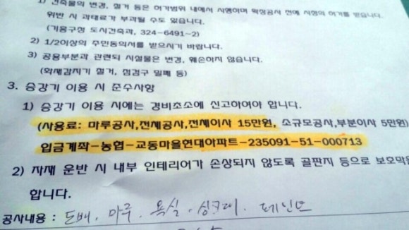 필그린인테리어 이미지