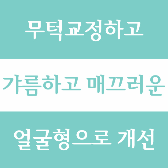 세인성형외과 이미지