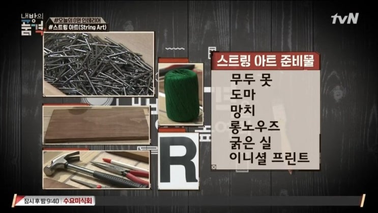 나인하우스 이미지