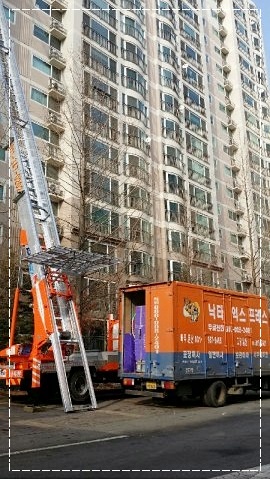 일산포장 이미지