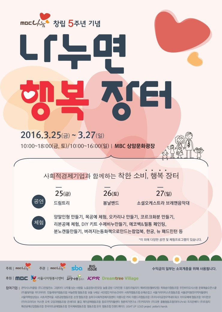 (주)커피지아 이미지