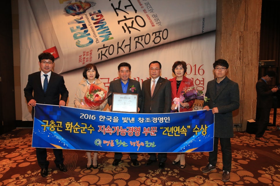 화순수산 이미지
