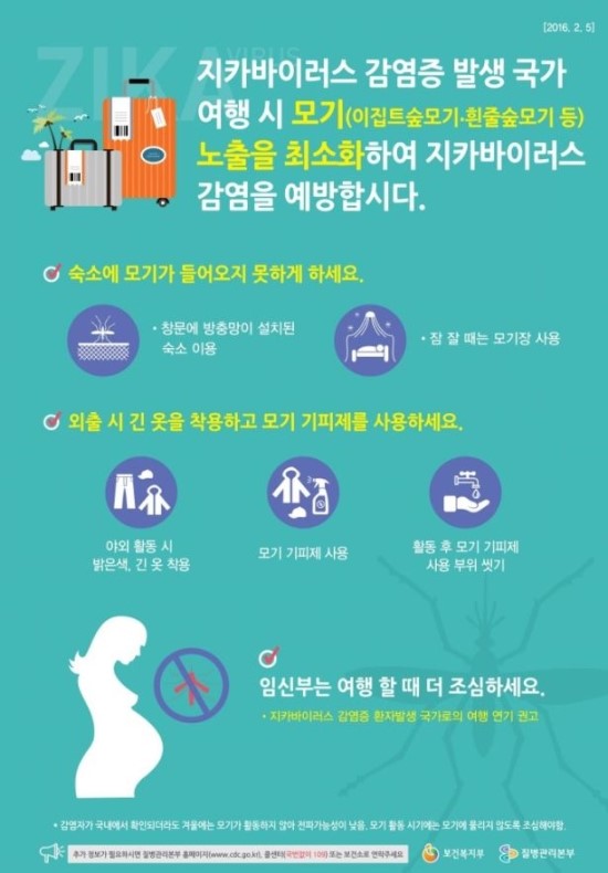 바이러스키퍼 이미지