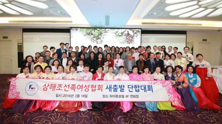 월드어머니회 이미지