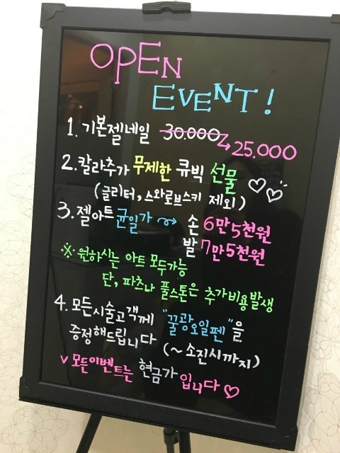 아이오네일 이미지