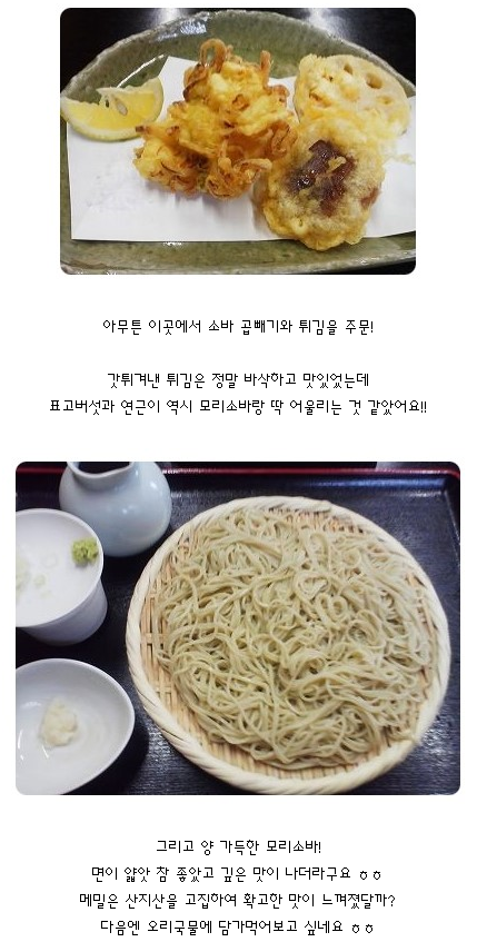 카레모리 이미지