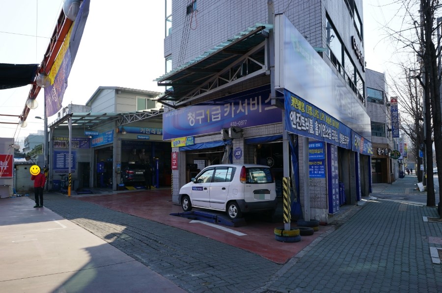 동원카써비스 이미지