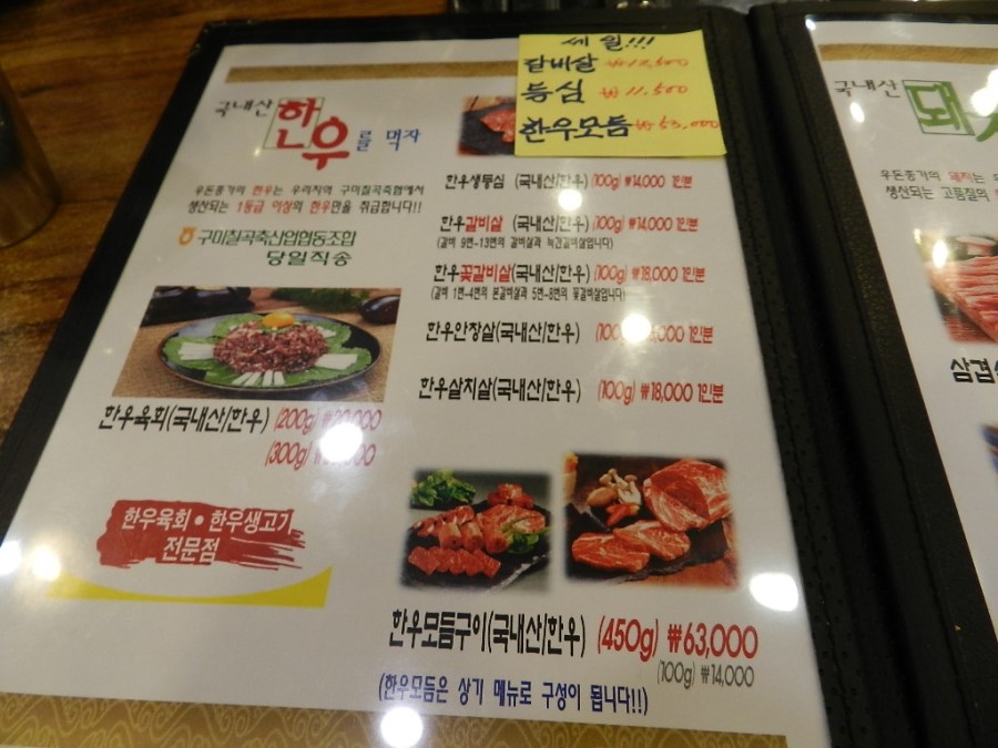 우돈종가 이미지