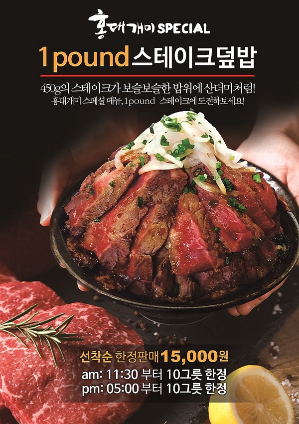 홍대개미 이미지