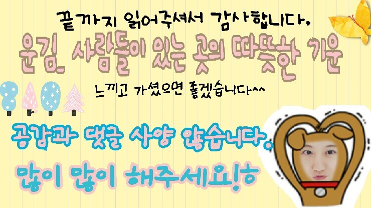 태평양 아리따움 이미지