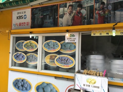 맛드림찐빵만두 이미지
