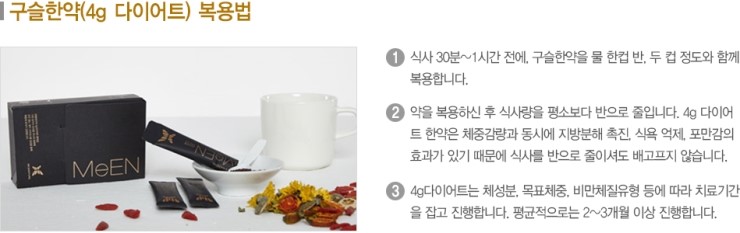 네이처한의원 이미지