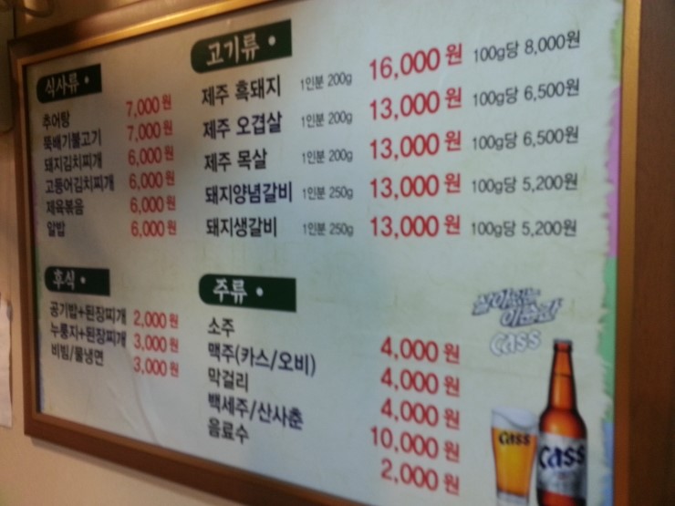 도세기마을 이미지