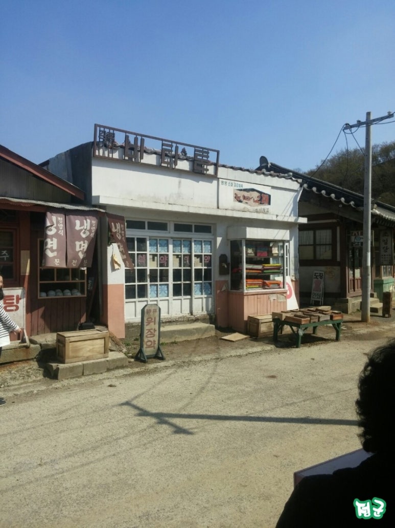 삼우상회 이미지