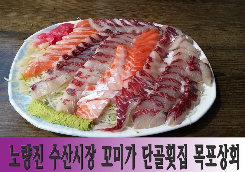 꼬미꼬미수산 이미지