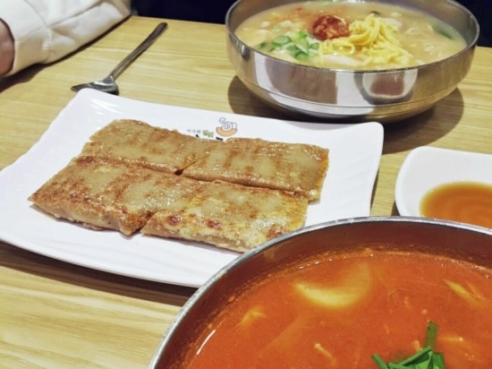 맛나국수 이미지